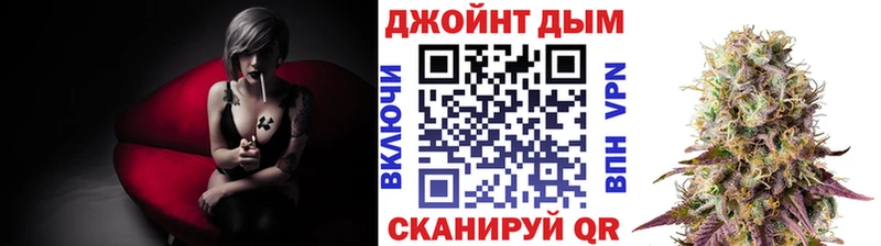 Купить наркоту Канаш Каннабис A-PVP hydra ссылка COCAIN Меф мяу мяу