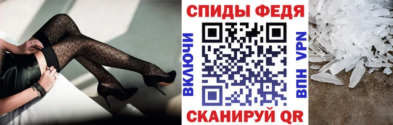 АМФ 97%  даркнет сайт  Канаш 