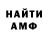 Меф VHQ Kira Jakutkina