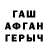 ГАШ hashish gipsi v