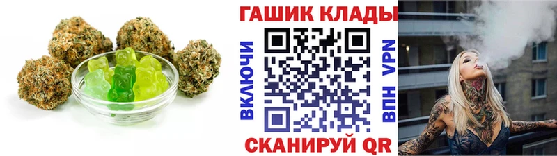 Cannafood конопля  hydra онион  площадка клад  Канаш 