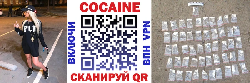 ссылка на мегу как войти  закладка  Канаш  Cocaine Перу 