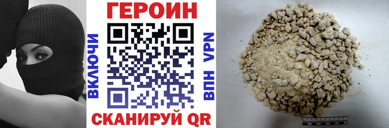 omg зеркало  где можно купить наркотик  Канаш  Героин герыч 