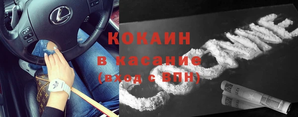 молекула духа Абаза