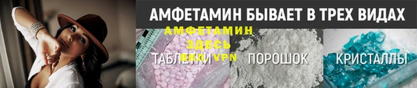 мяу мяу кристалл Апатиты