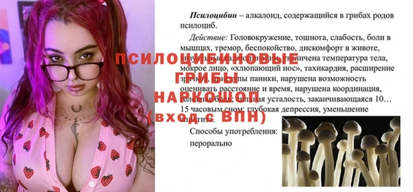 MESCALINE Алексин