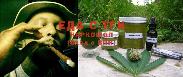 MESCALINE Алексин