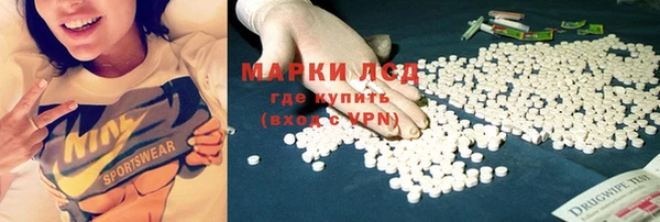 кокаин премиум Алексеевка