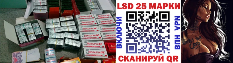 LSD-25 экстази кислота  Канаш 