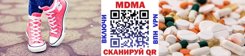 OMG онион  Канаш  МДМА crystal 
