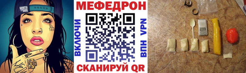 МЯУ-МЯУ VHQ  блэк спрут зеркало  Канаш 
