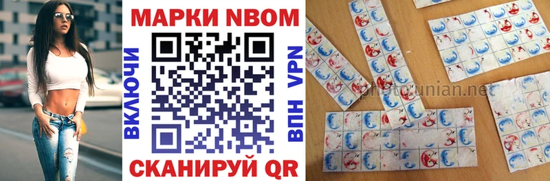 omg вход  Канаш  Марки NBOMe 1,8мг 